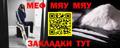 MDMA Premium VHQ Наро-Фоминск