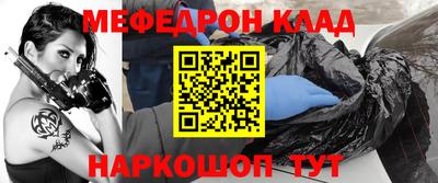 мефедрон VHQ Нарткала