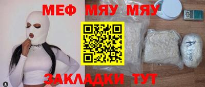 MDMA Premium VHQ Наро-Фоминск