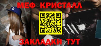 мефедрон VHQ Нарткала