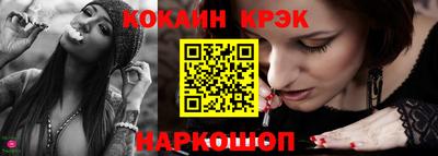 мефедрон VHQ Нарткала