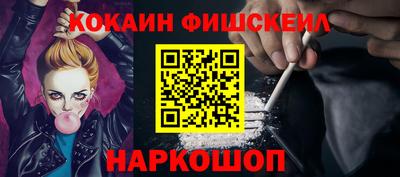 мефедрон VHQ Нарткала