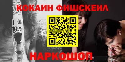 мефедрон VHQ Нарткала