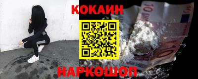 MDMA Premium VHQ Наро-Фоминск