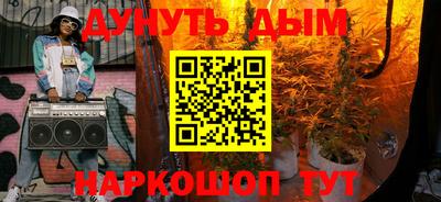 мефедрон VHQ Нарткала