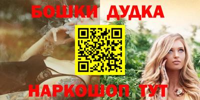 мефедрон VHQ Нарткала