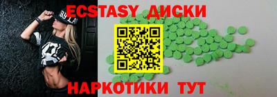мефедрон VHQ Нарткала