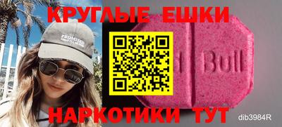 мефедрон VHQ Нарткала