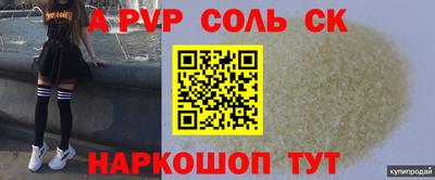 мефедрон VHQ Нарткала