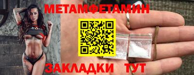 мефедрон VHQ Нарткала