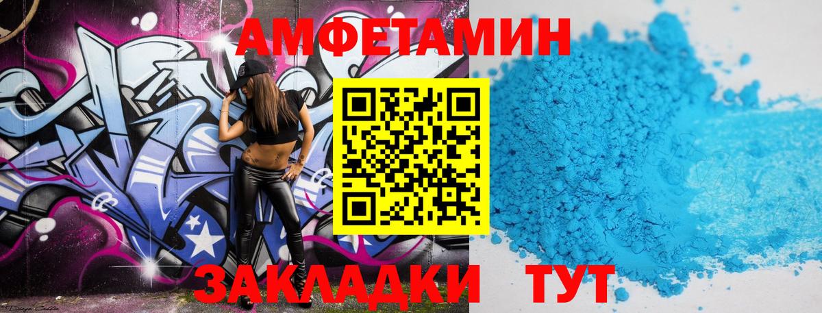 МЕТАМФЕТАМИН  Метамфетамин винт  Вход с VPN  Советск  Метамфетамин винт 