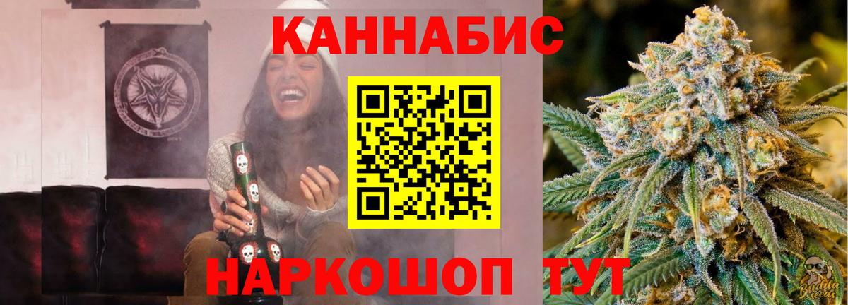 Советск  Марихуана план  Вход с VPN  Шишки марихуана MAZAR  Марихуана индика 